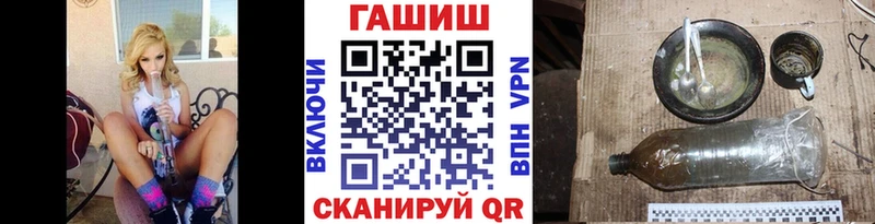 Купить МАРИХУАНА МЕФ КОКАИН Гашиш Инза