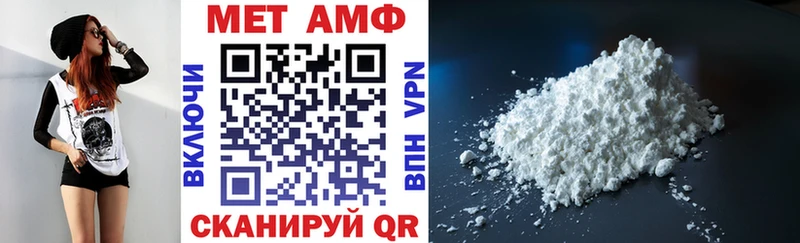 АМФЕТАМИН 97%  Купить где  Инза 