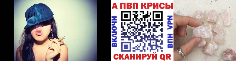 Купить  Инза  Альфа ПВП Crystall 