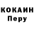 Кетамин VHQ Maria Slavinski