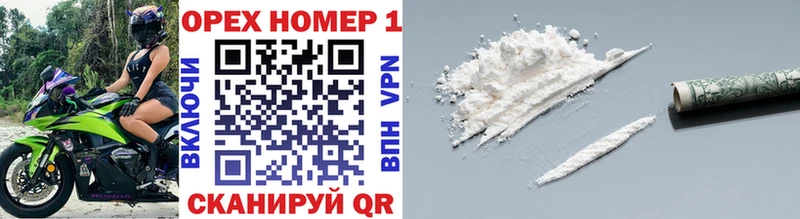 Cocaine Columbia  Купить где  Инза 