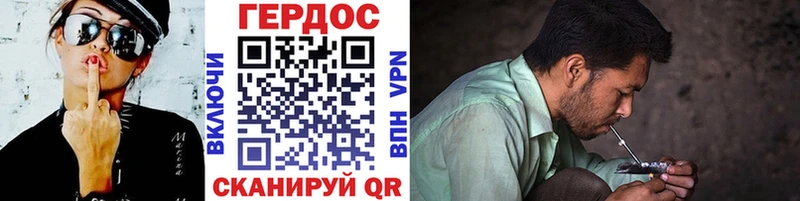 ГЕРОИН Афган  Купить где  Инза 