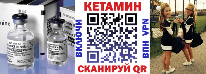 Купить  Инза  КЕТАМИН ketamine 
