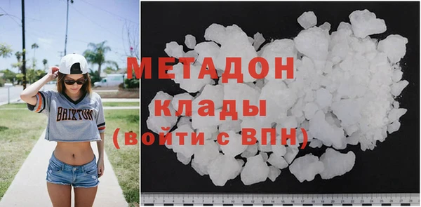 альфа пвп Инсар