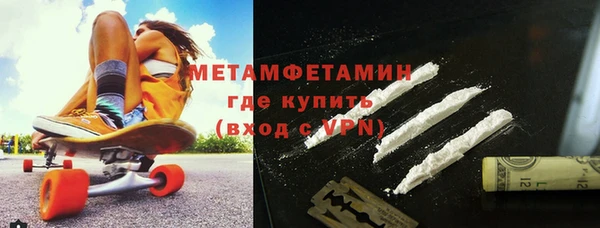 кокаин премиум Инта
