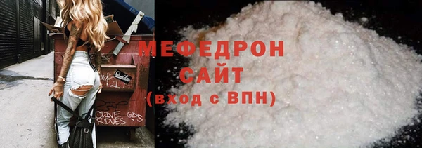 альфа пвп Инсар