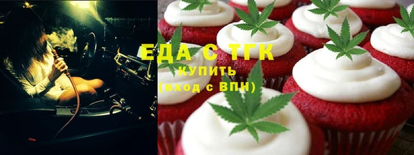 кокаин премиум Инта