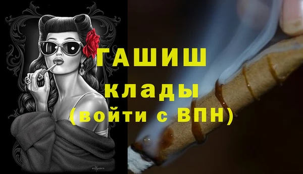 альфа пвп Инсар