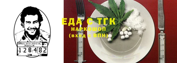 альфа пвп Инсар