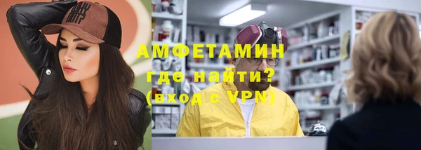 кокаин премиум Инта