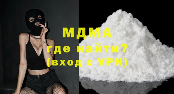 кокаин премиум Инта
