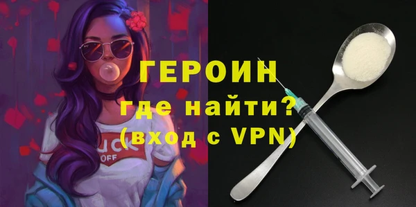 альфа пвп Инсар