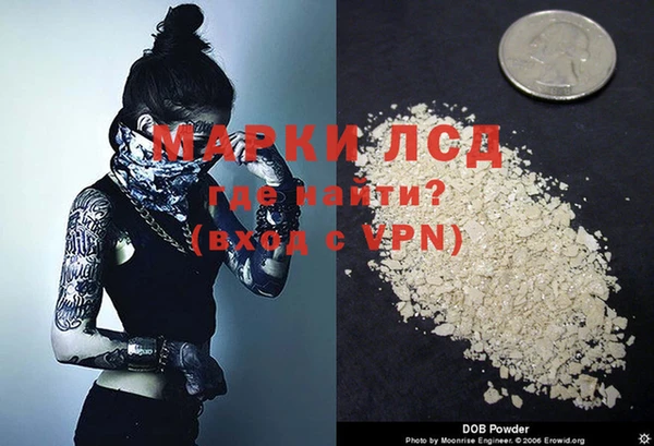 кокаин премиум Инта