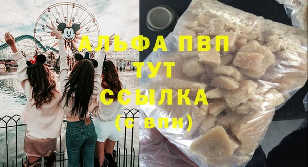 кокаин премиум Инта