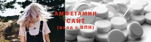 альфа пвп Инсар