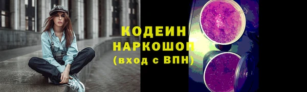 кокаин премиум Инта