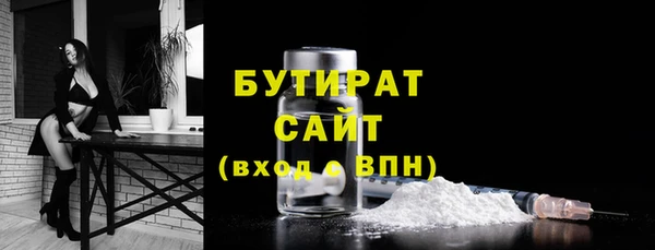 альфа пвп Инсар