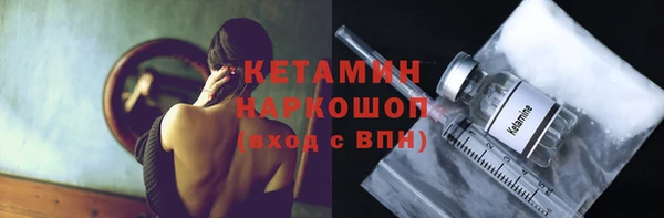 кокаин премиум Инта