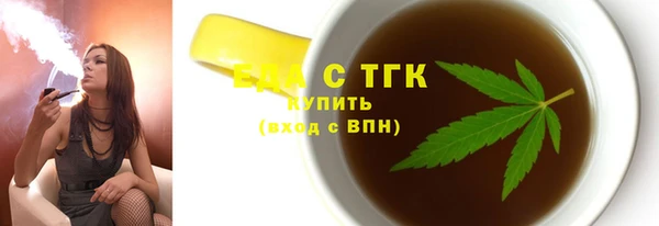 альфа пвп Инсар