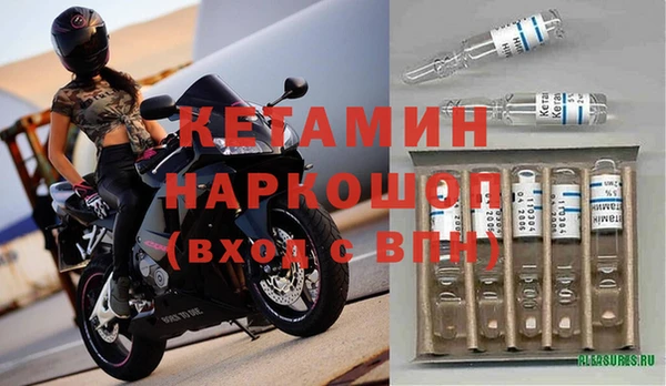 альфа пвп Инсар