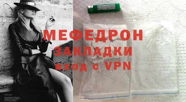 альфа пвп Инсар