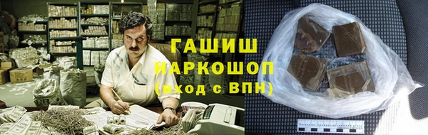 альфа пвп Инсар