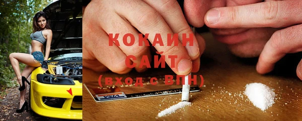 кокаин премиум Инта