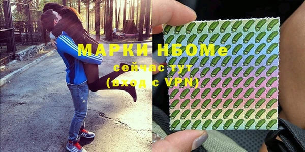 альфа пвп Инсар