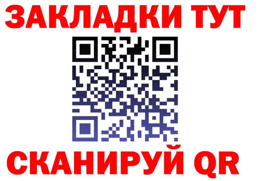 ГАШИШ гарик зеркало площадка блэк спрут Инза