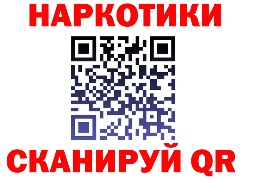 КЕТАМИН VHQ зеркало это блэк спрут Инза