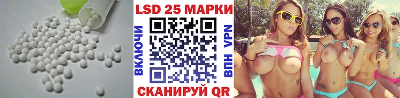 Купить  Инза  LSD-25 экстази кислота 
