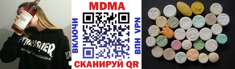 Купить где  Инза  MDMA кристаллы 