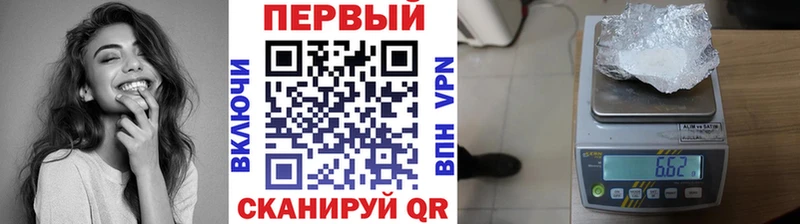 Купить закладки  Инза  Метамфетамин винт 