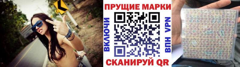Марки NBOMe 1,5мг  Купить  Инза 