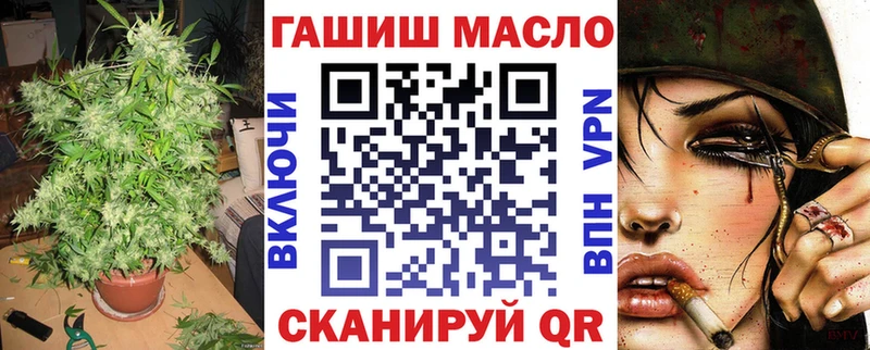 Дистиллят ТГК Wax  Купить закладки  Инза 